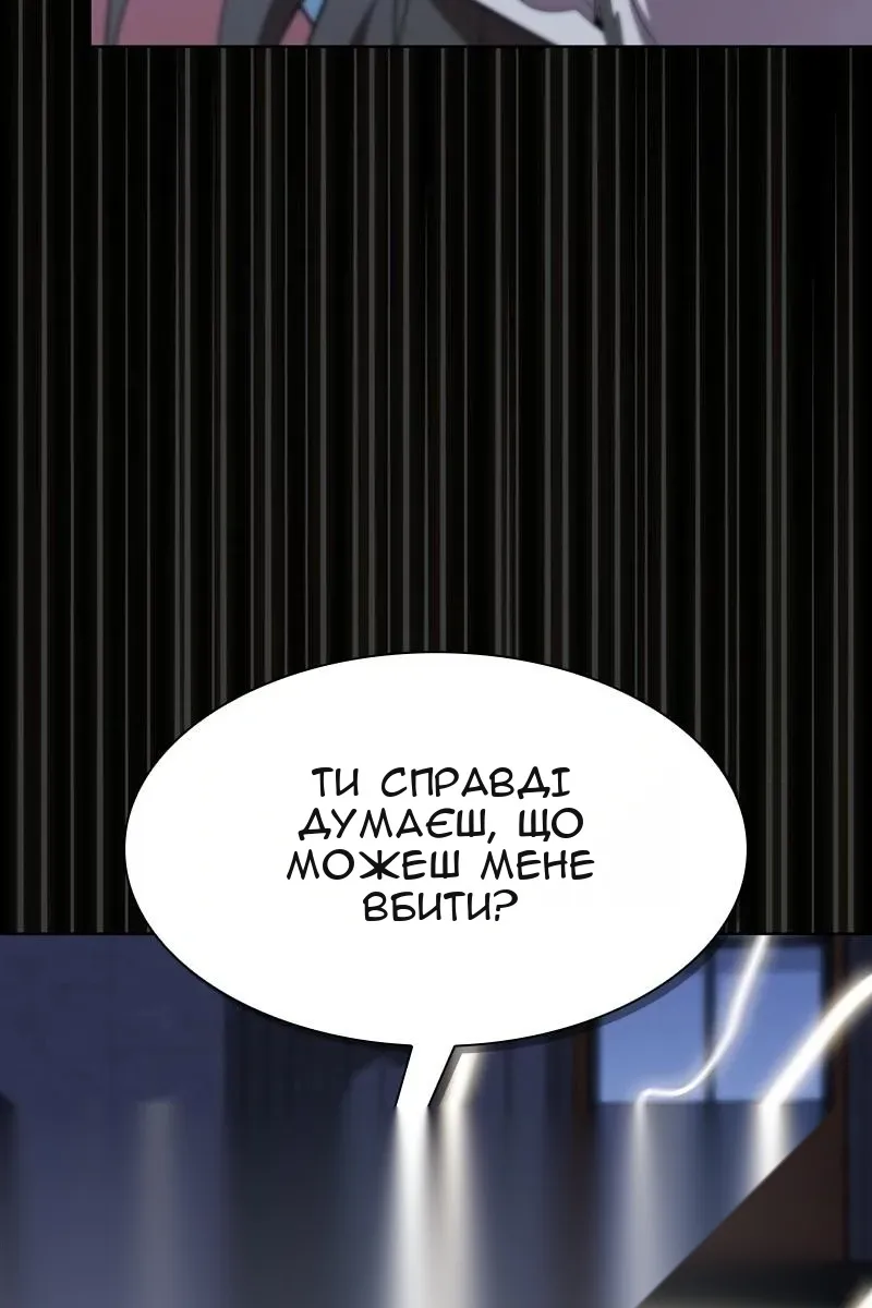 Сторінка 19