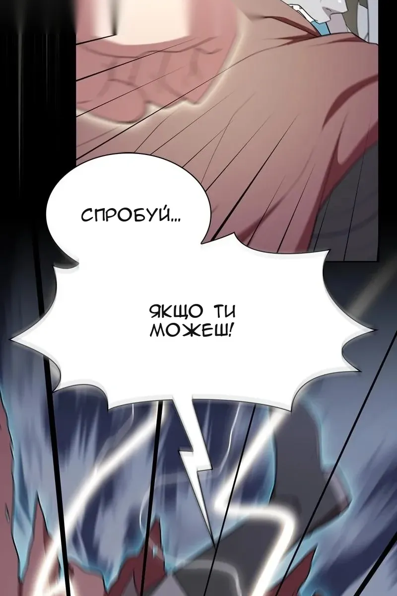 Сторінка 22