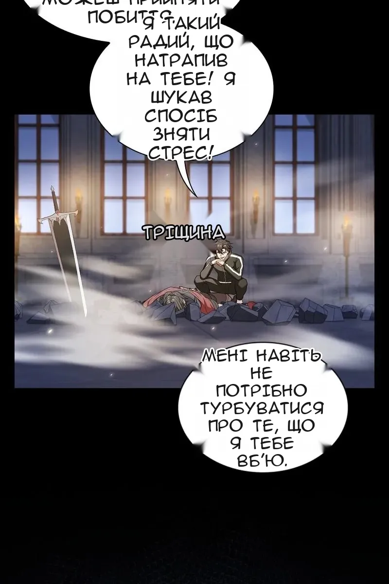 Сторінка 28
