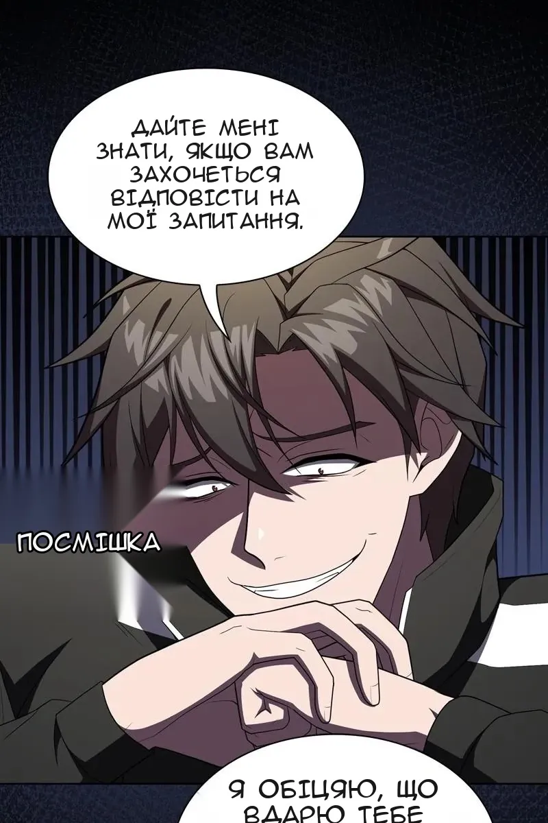 Сторінка 29