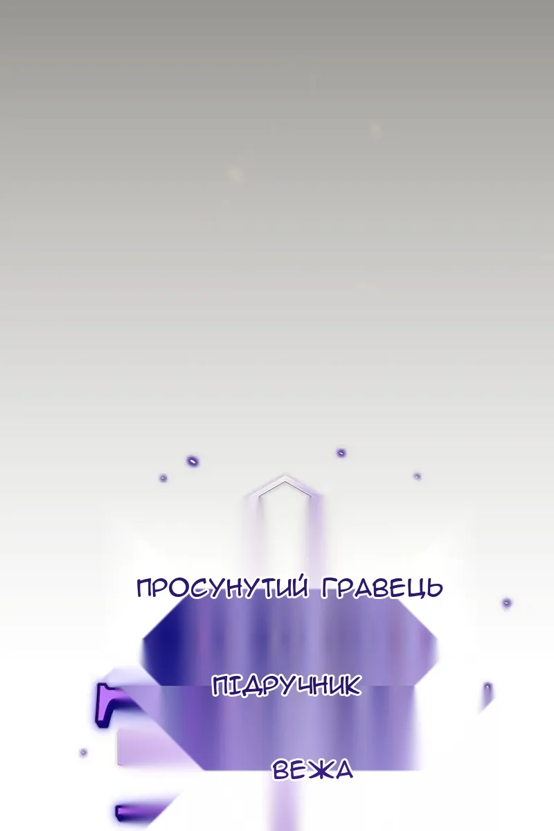 Сторінка 35