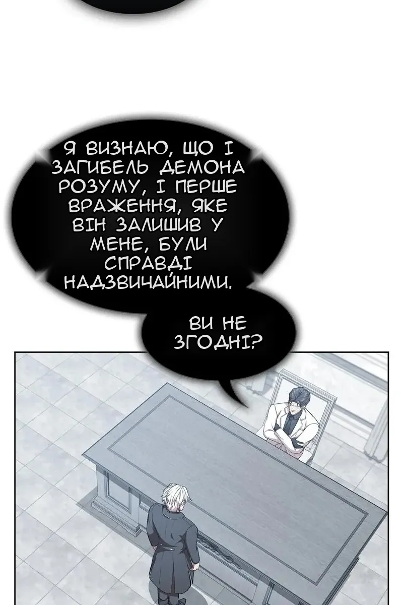 Сторінка 42