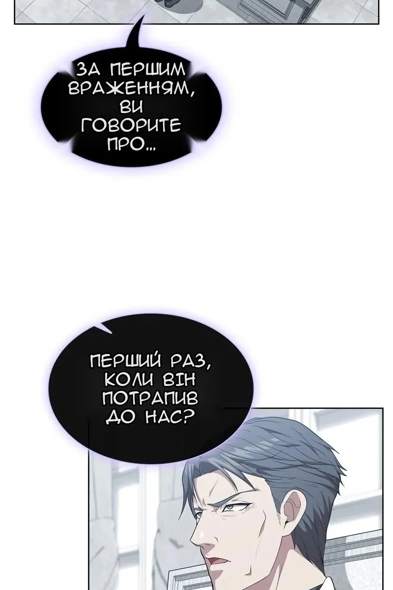Сторінка 43
