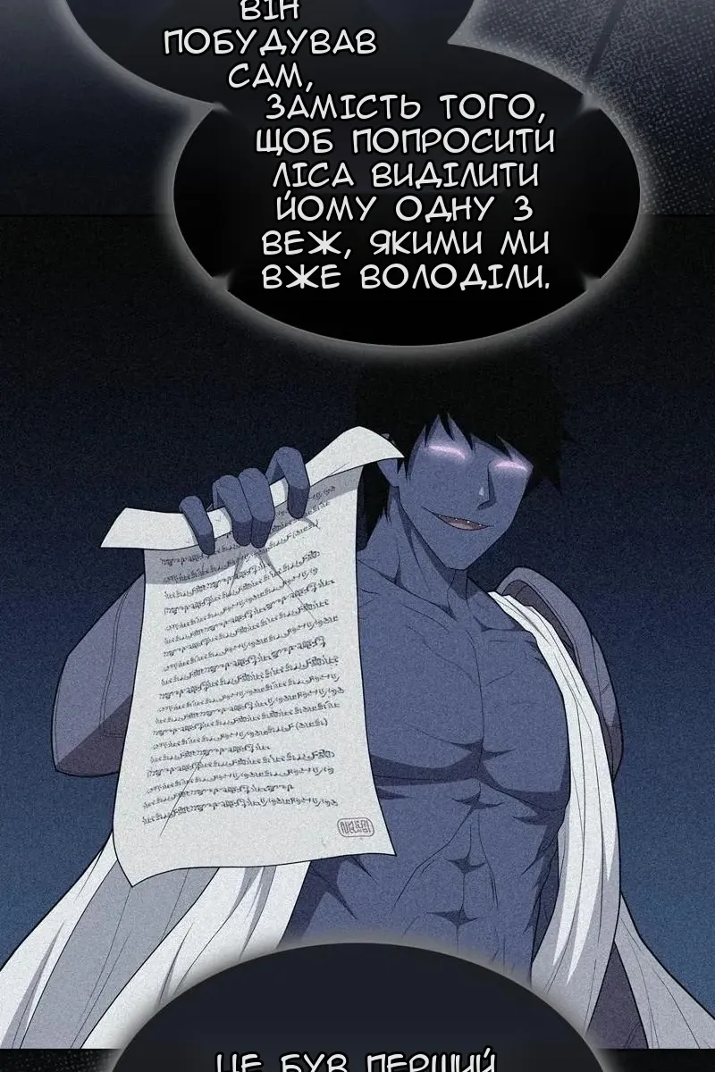 Сторінка 45