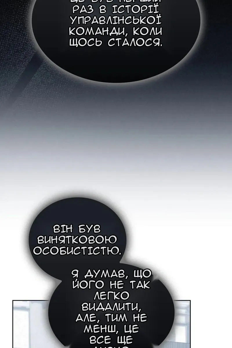 Сторінка 46