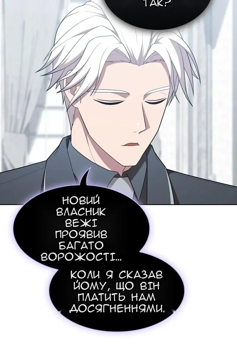 Сторінка 48
