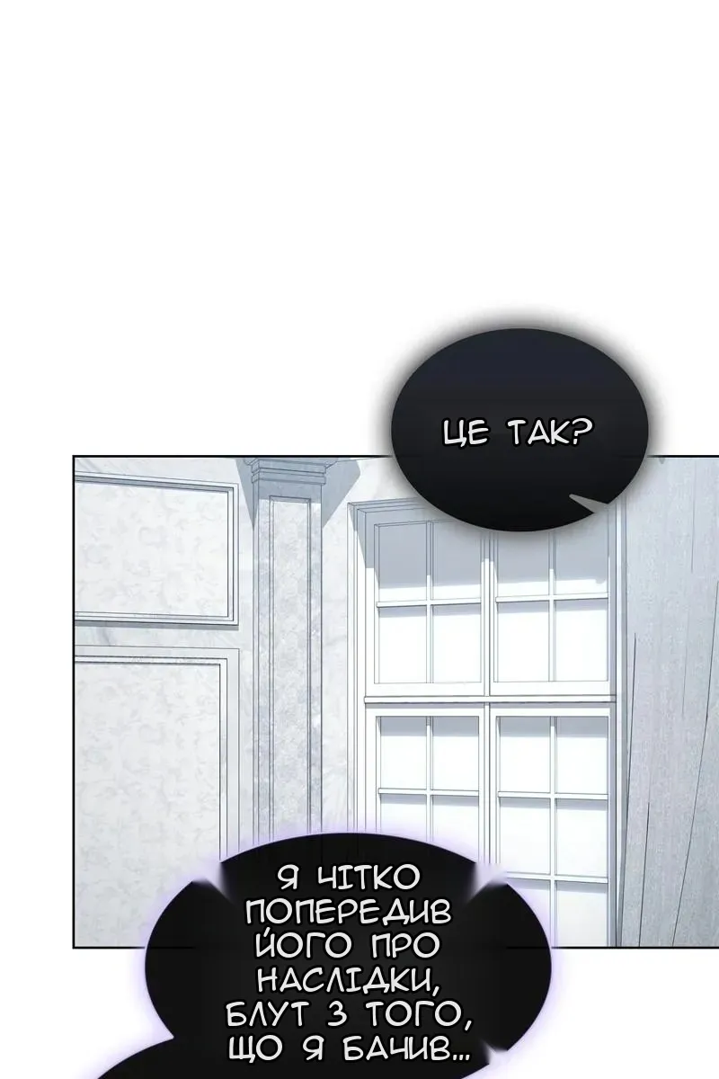 Сторінка 49