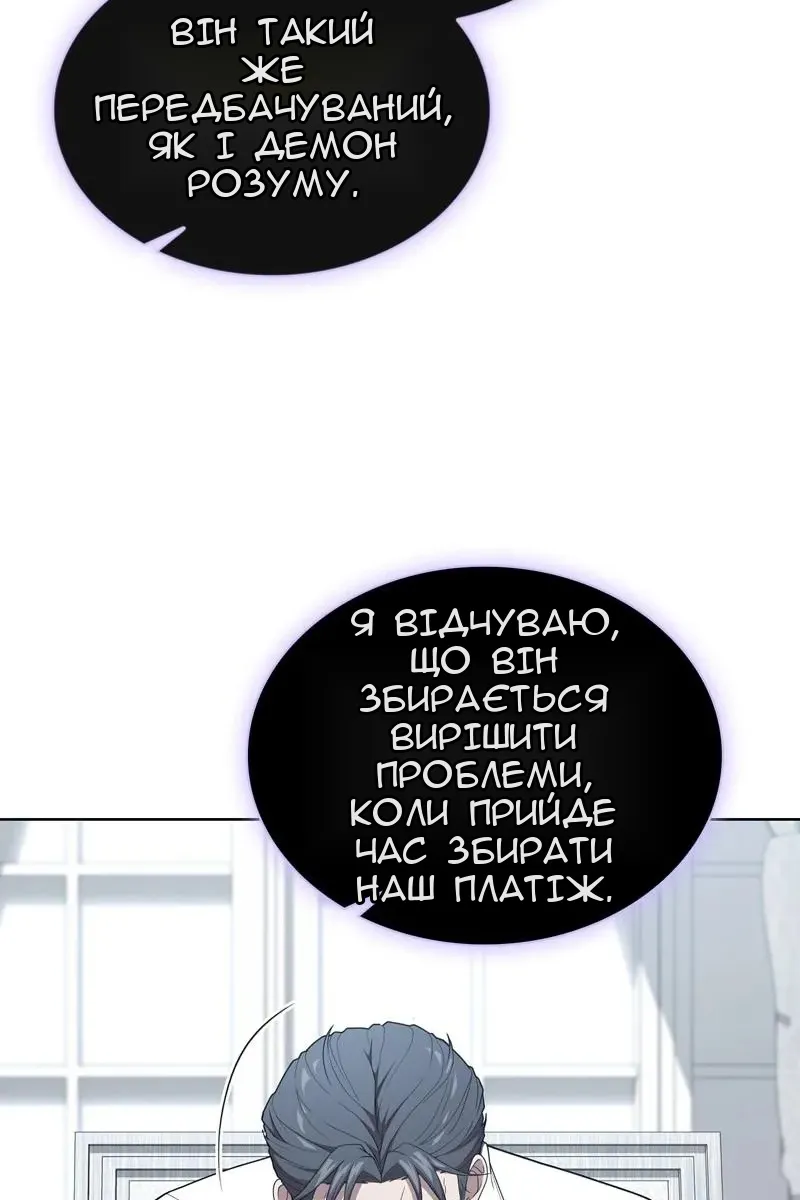 Сторінка 50