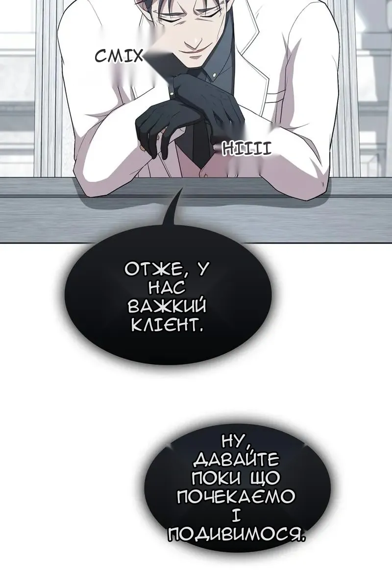 Сторінка 51