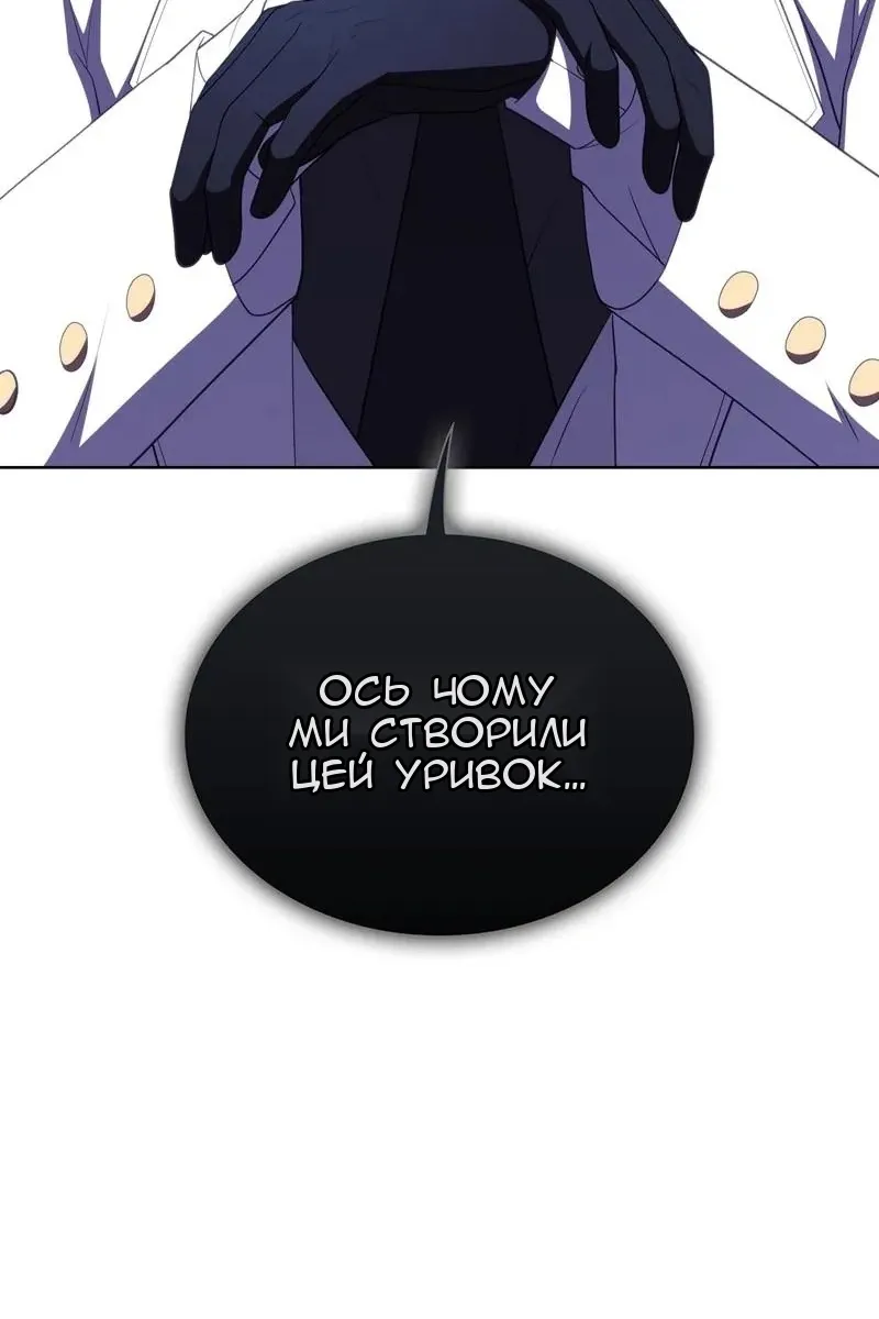 Сторінка 56
