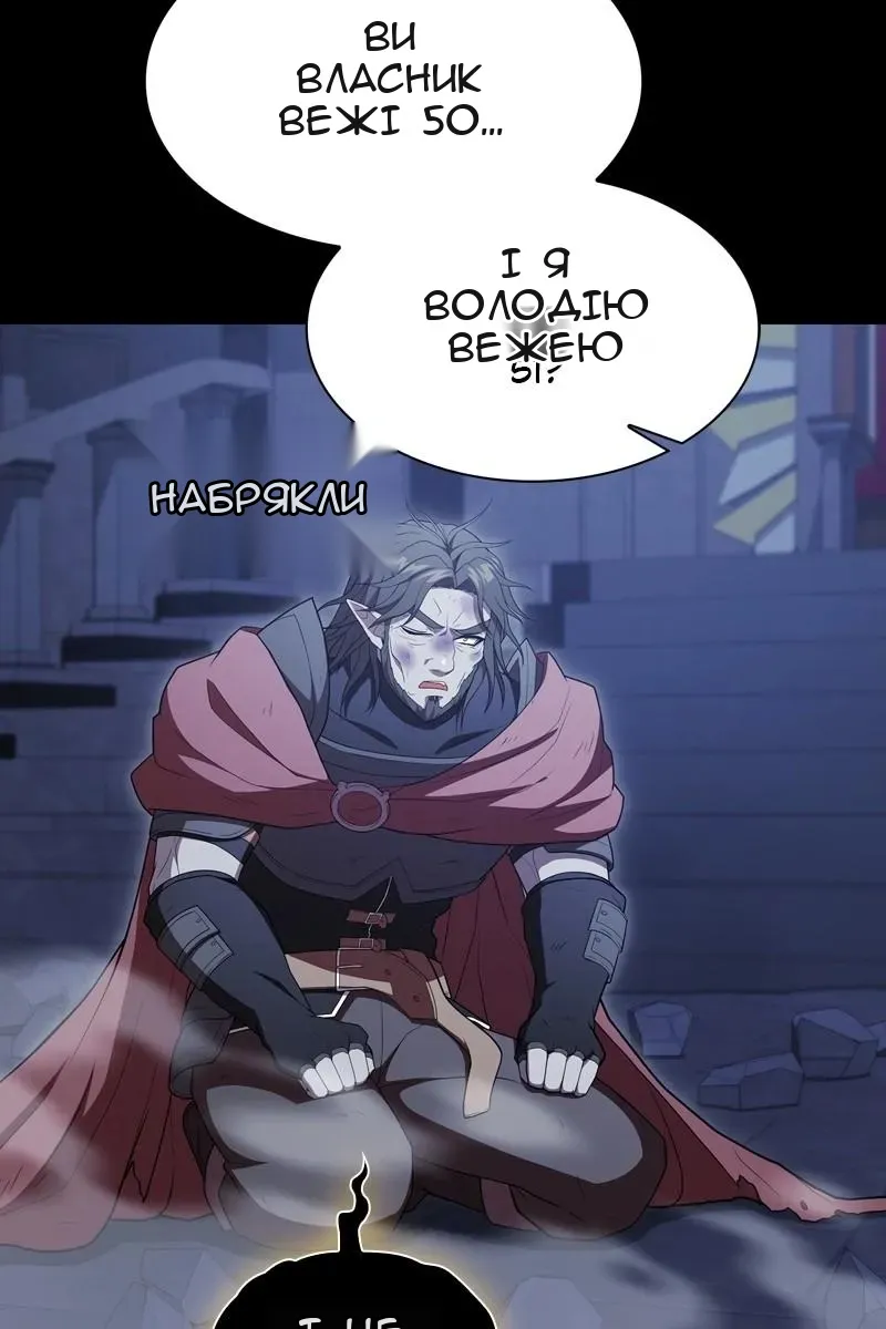 Сторінка 60