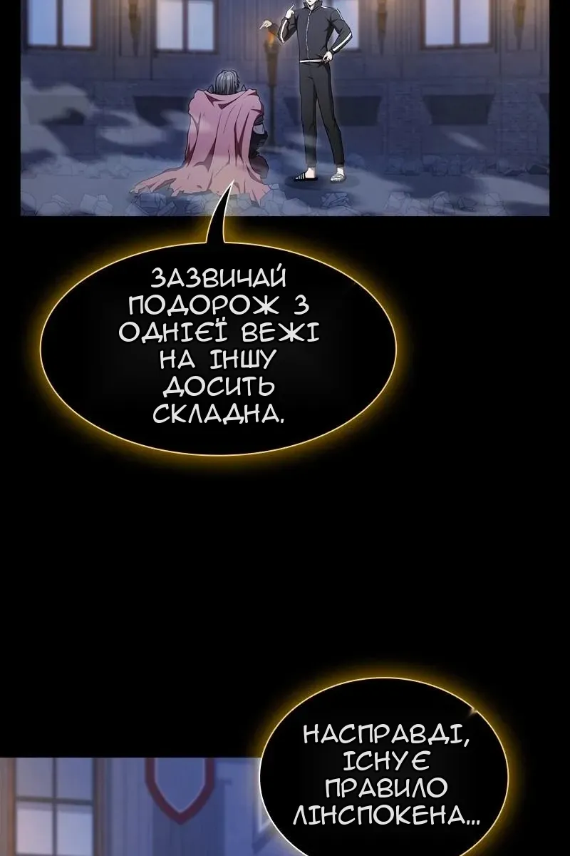 Сторінка 62