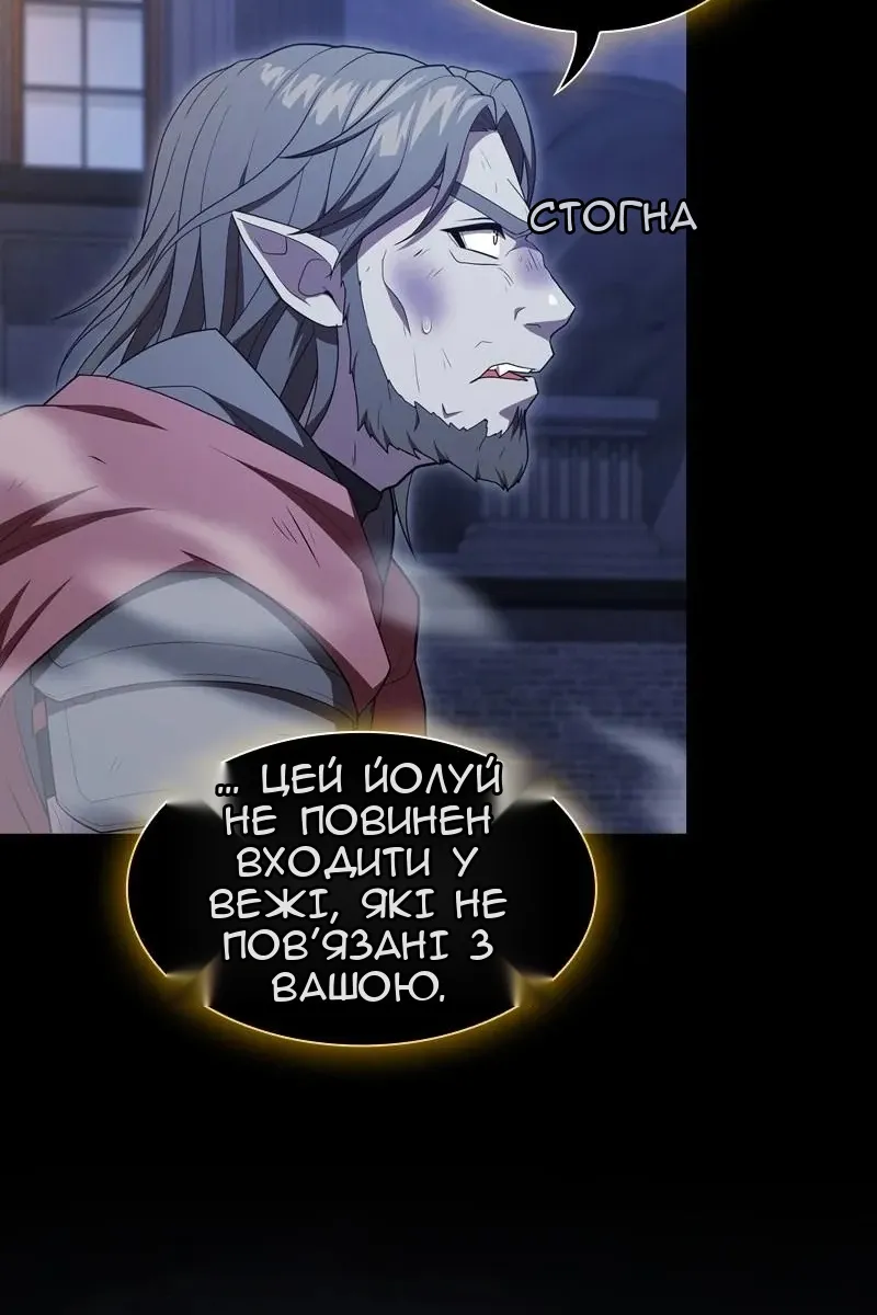 Сторінка 63