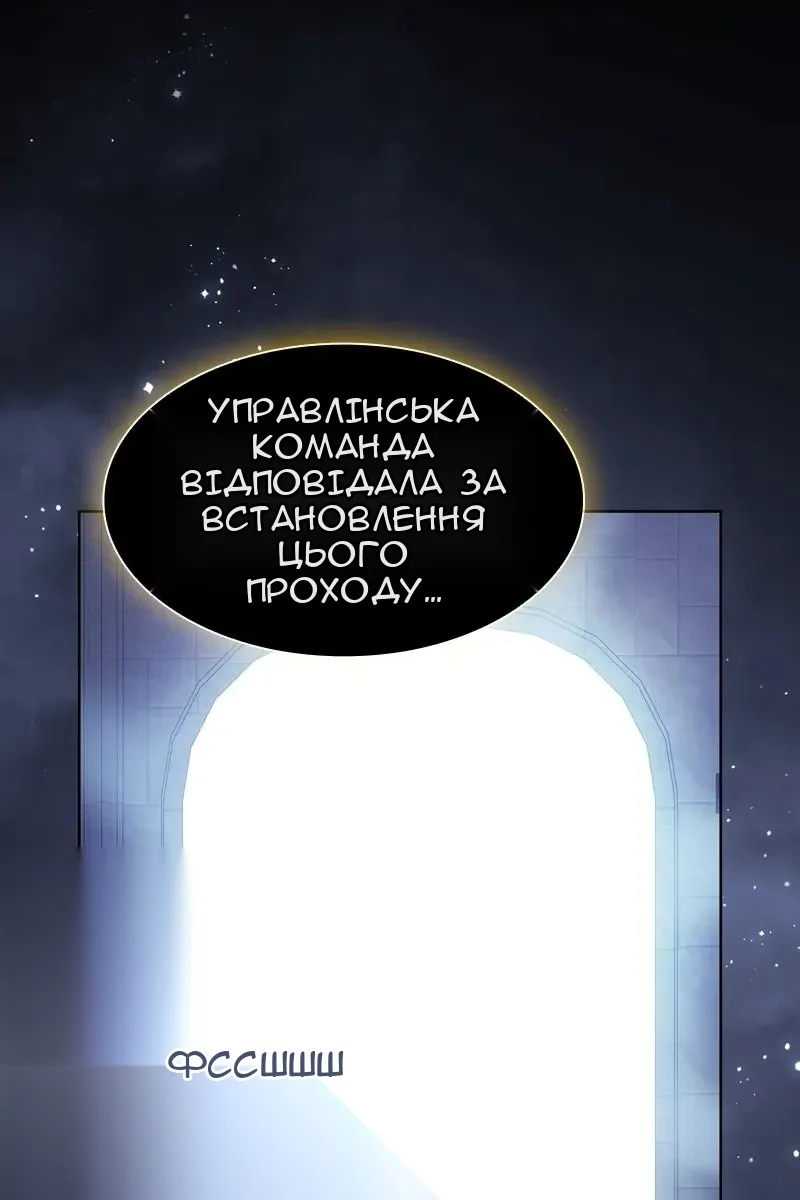 Сторінка 64