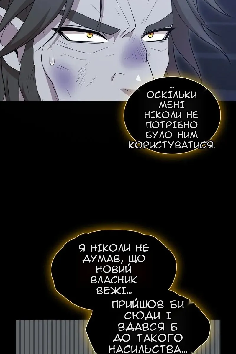 Сторінка 66