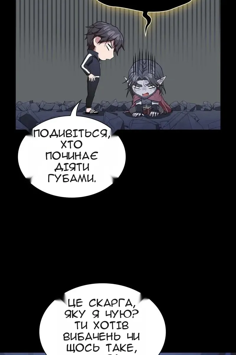 Сторінка 67