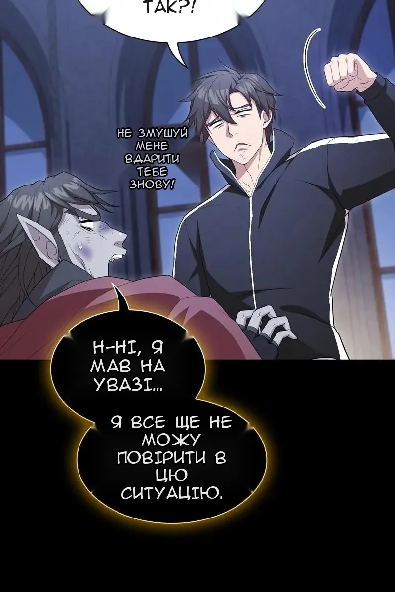 Сторінка 68