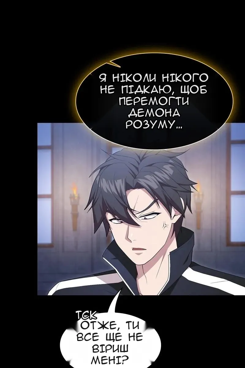 Сторінка 69