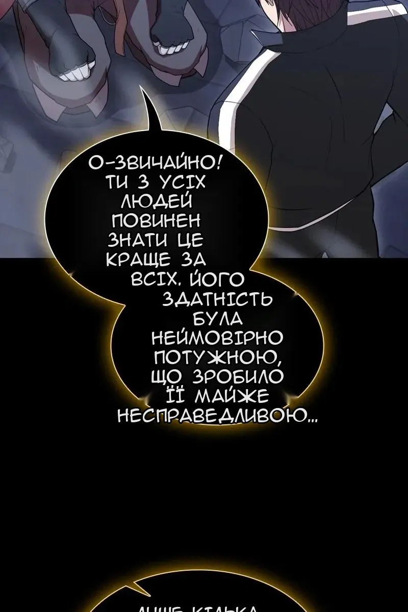 Сторінка 71