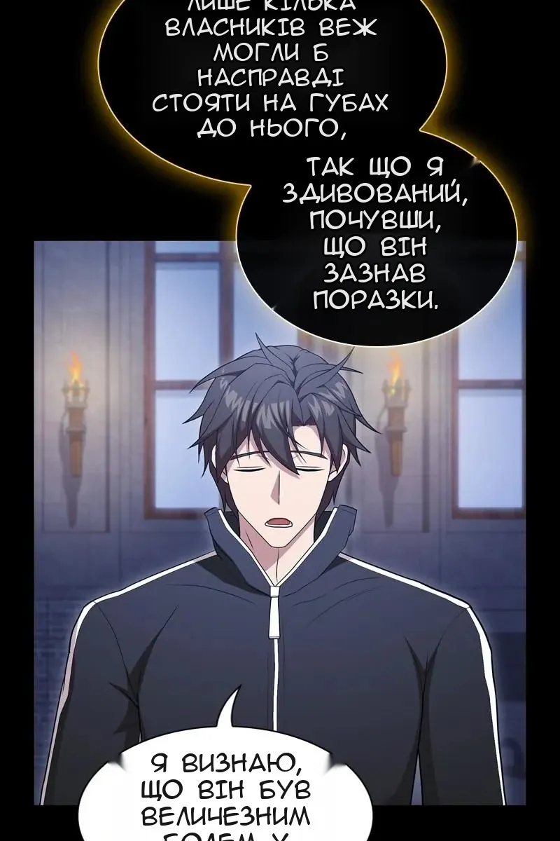 Сторінка 72