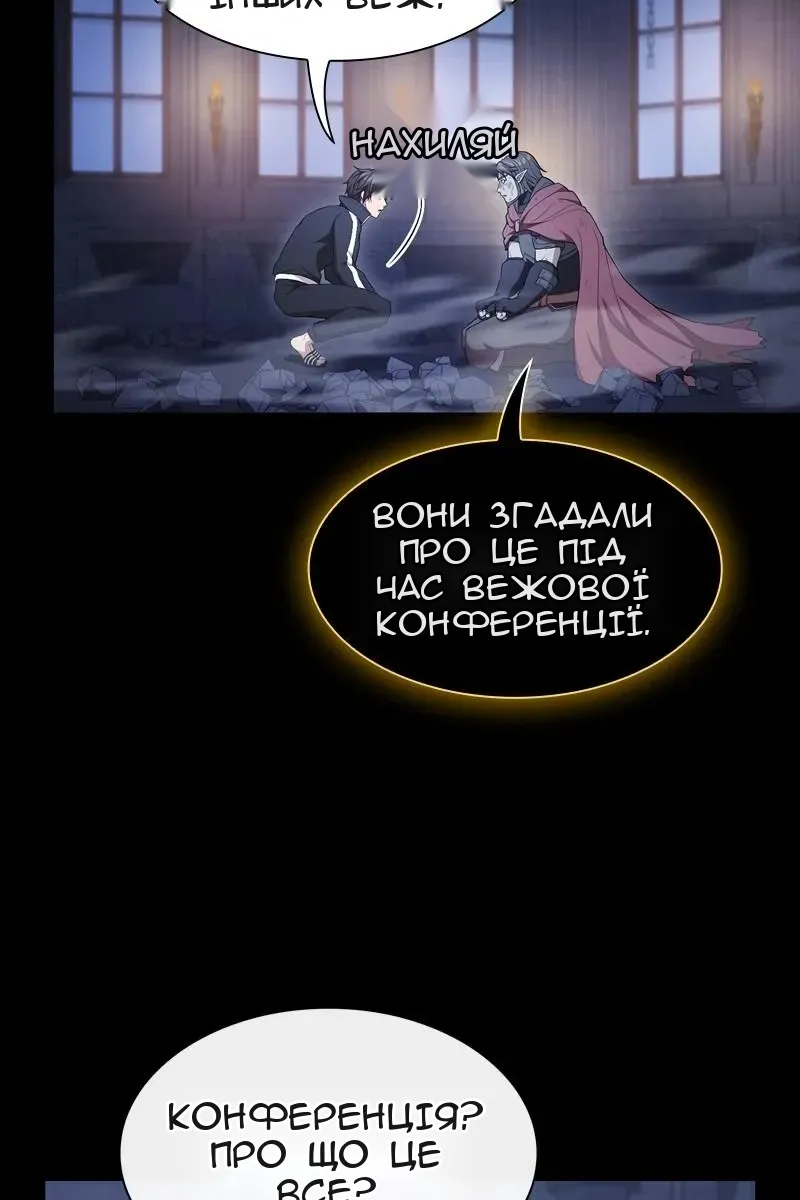 Сторінка 75