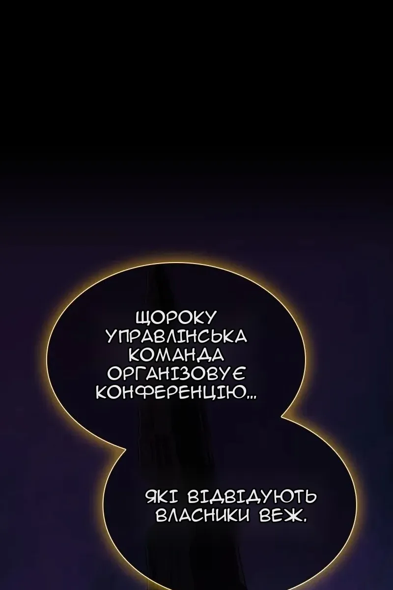Сторінка 77
