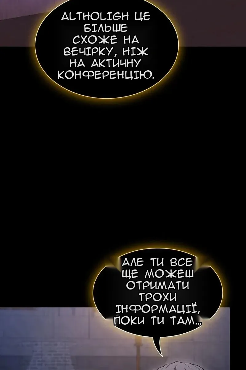 Сторінка 79