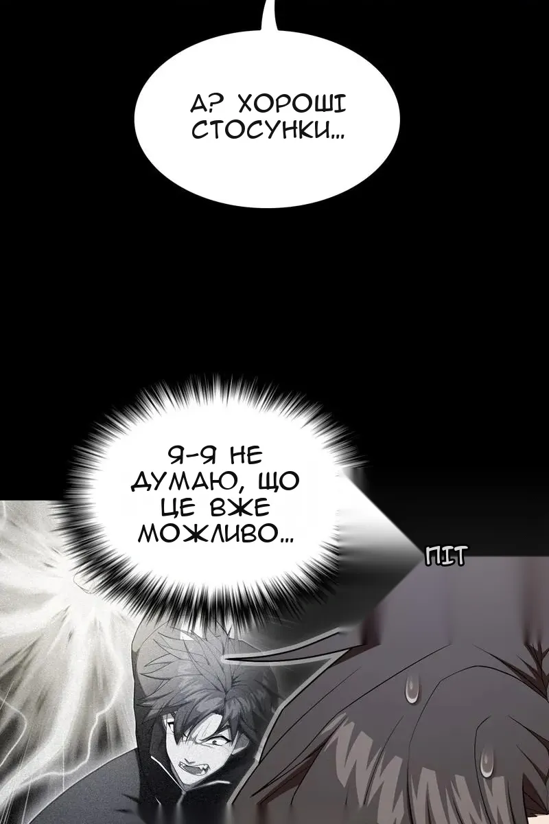 Сторінка 84