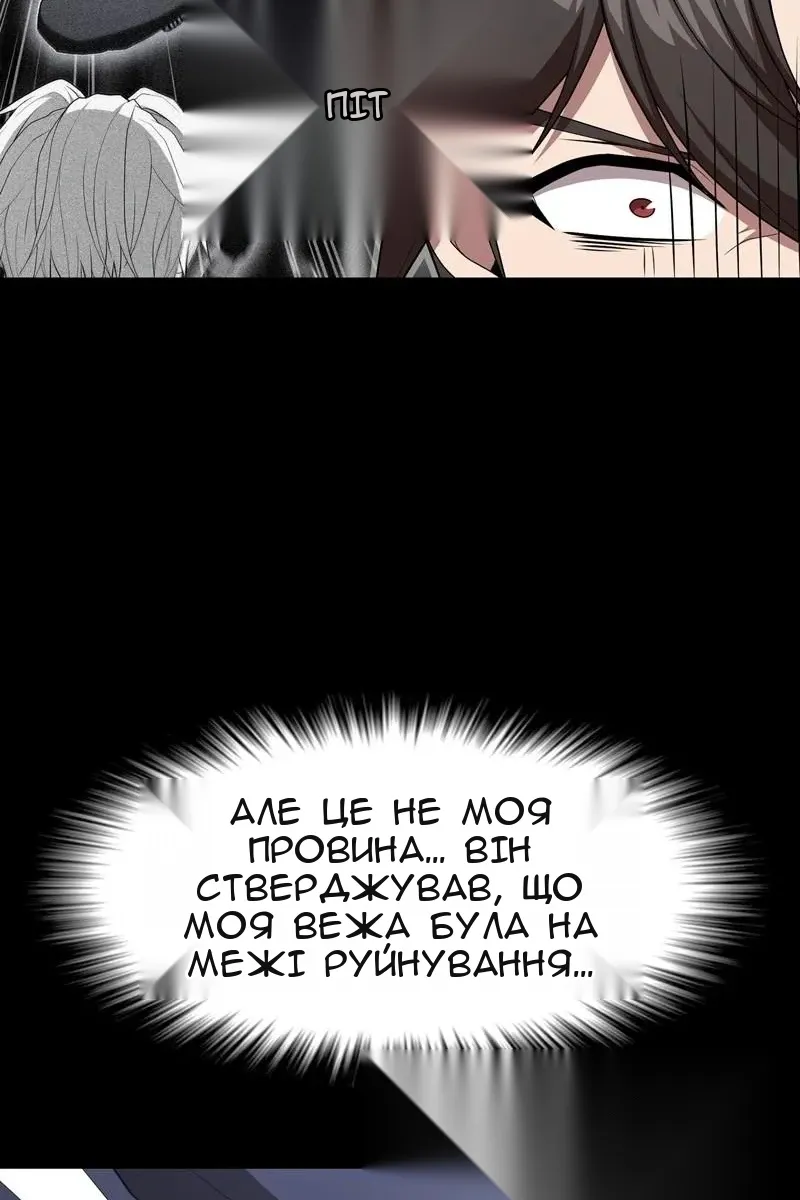 Сторінка 85