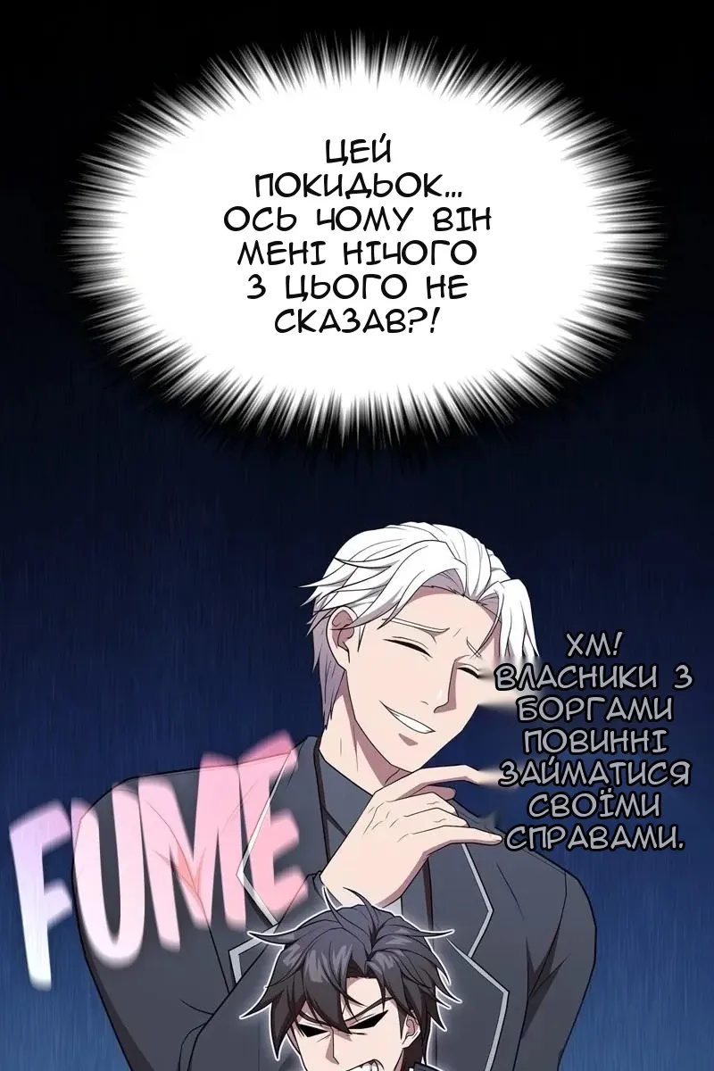 Сторінка 87