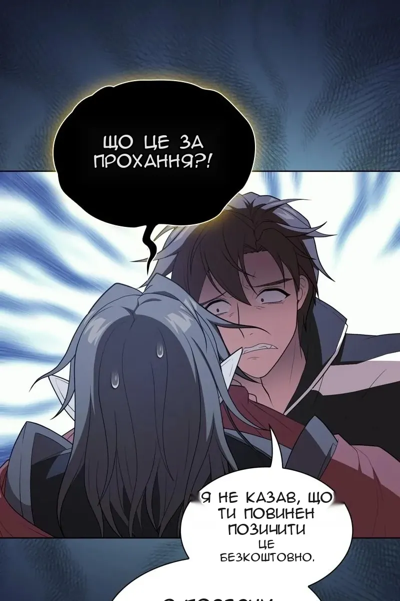 Сторінка 92
