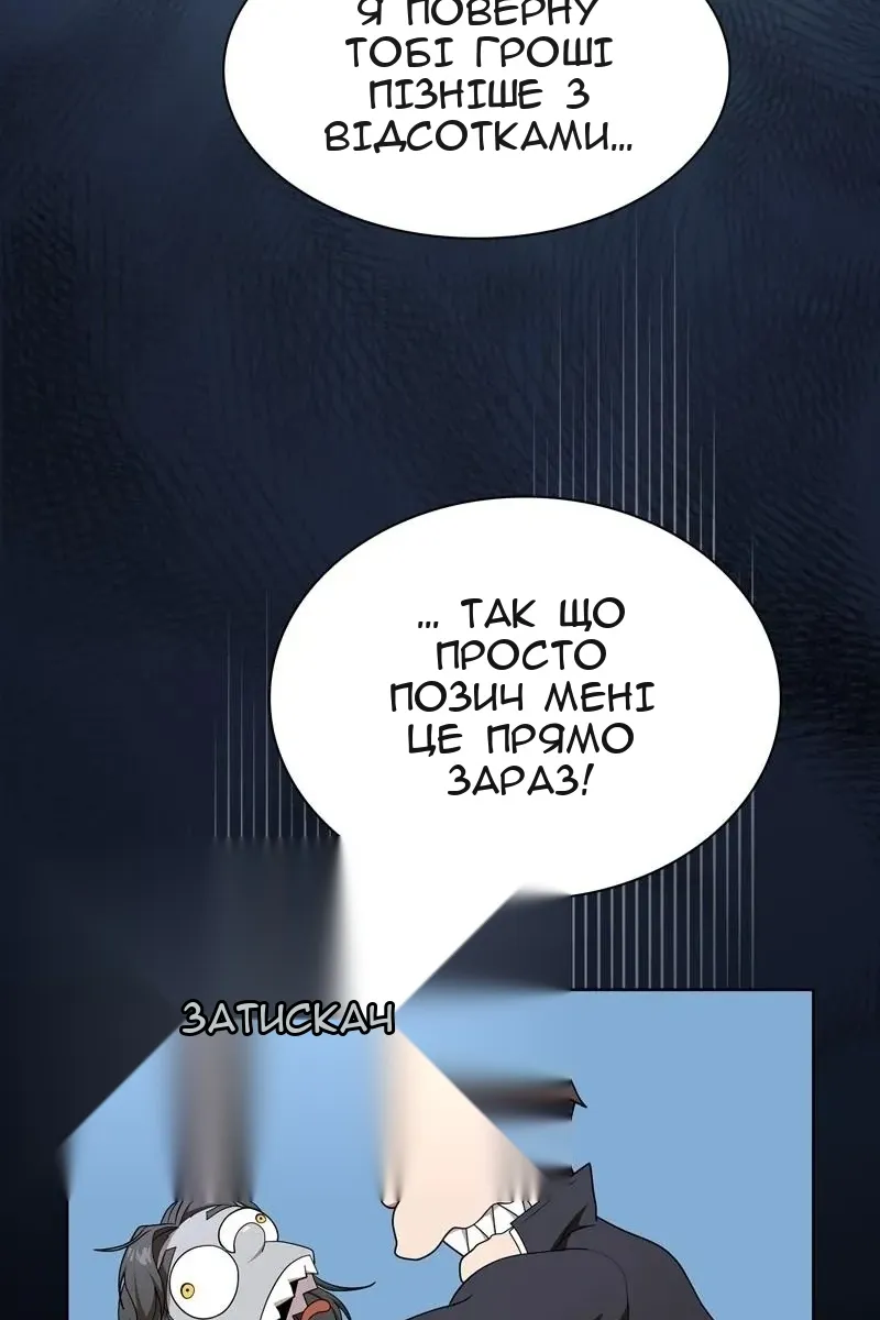 Сторінка 93