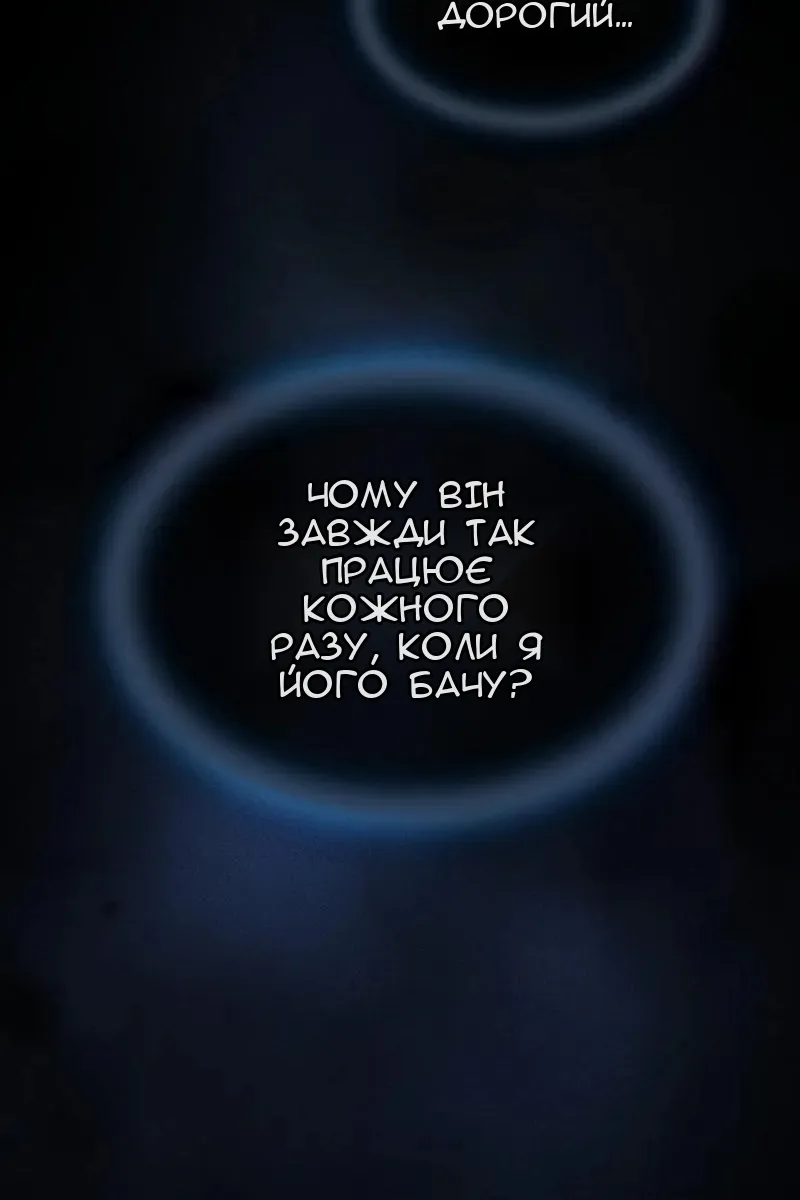 Сторінка 95
