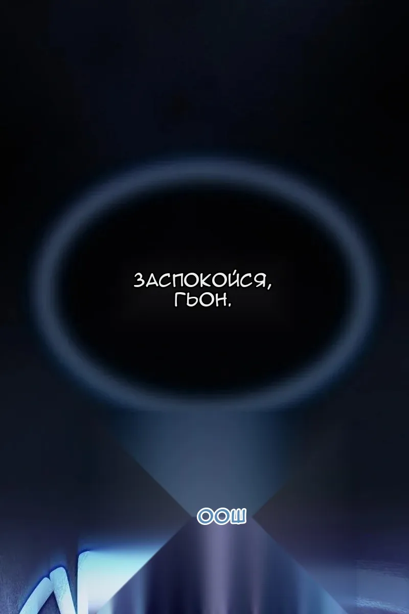 Сторінка 96