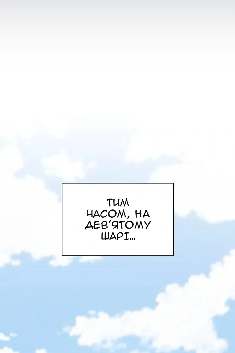 Сторінка 103