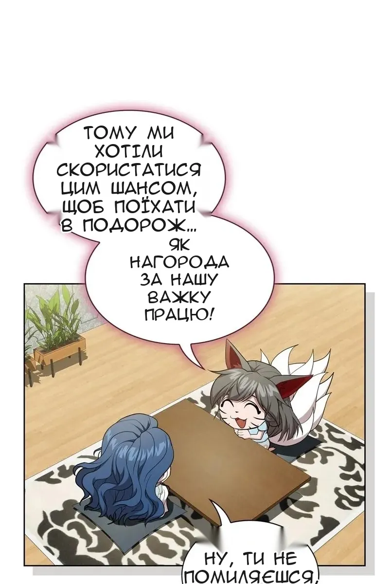 Сторінка 108