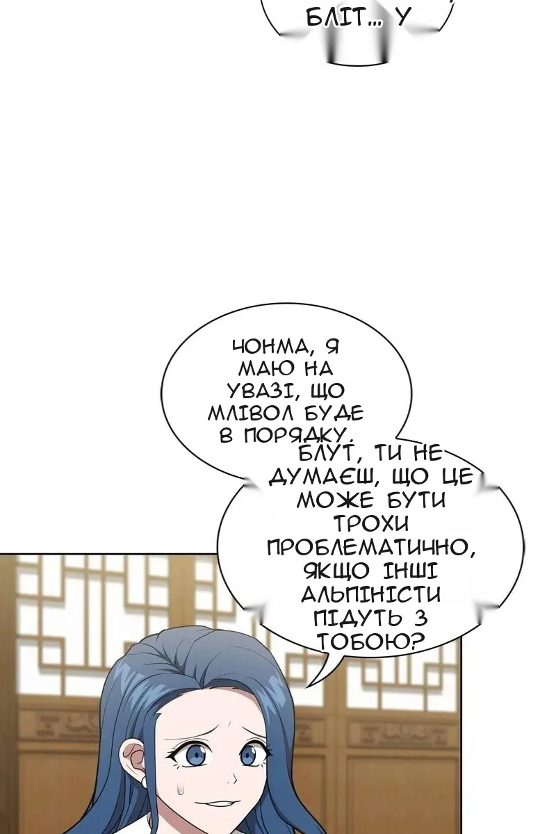 Сторінка 109