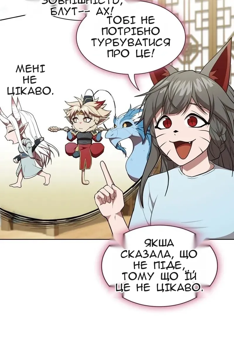 Сторінка 112