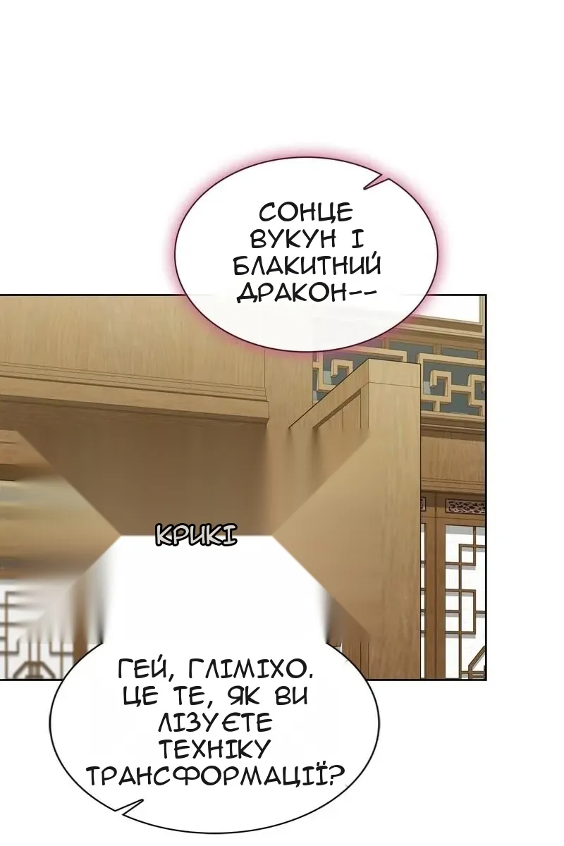 Сторінка 113