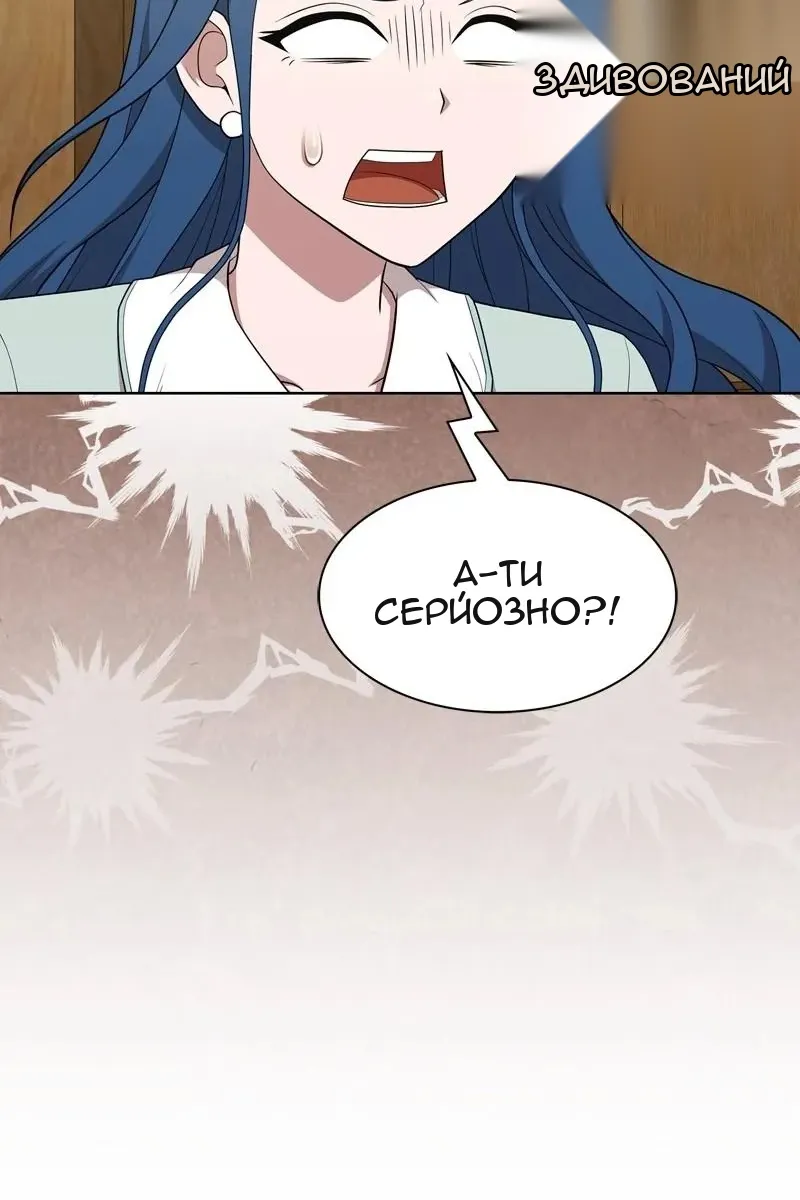Сторінка 116