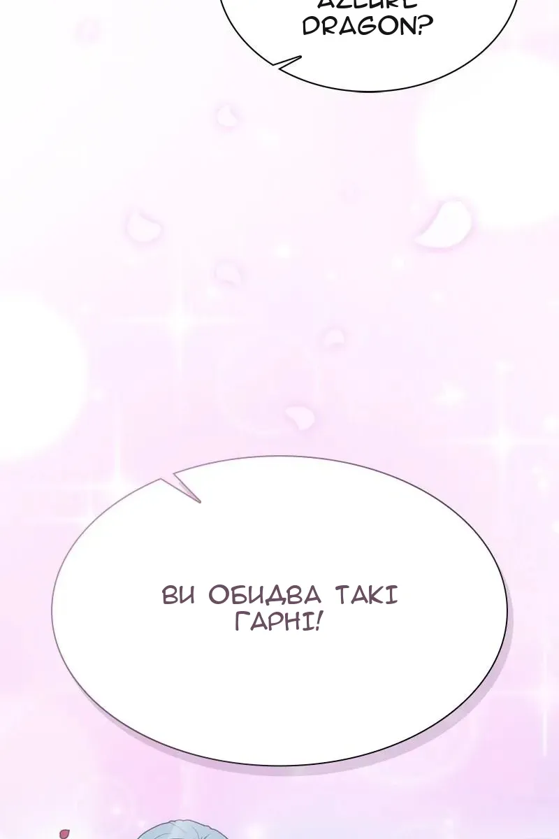 Сторінка 3