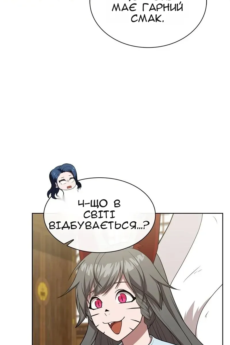 Сторінка 5