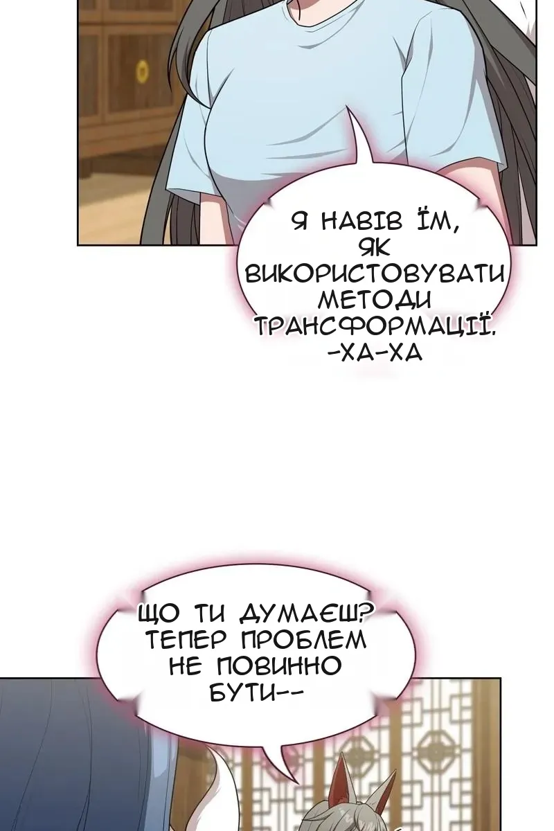 Сторінка 6
