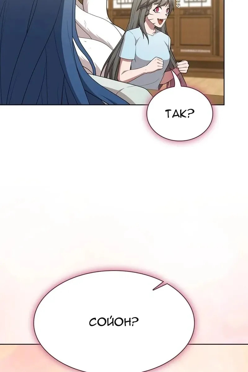 Сторінка 7
