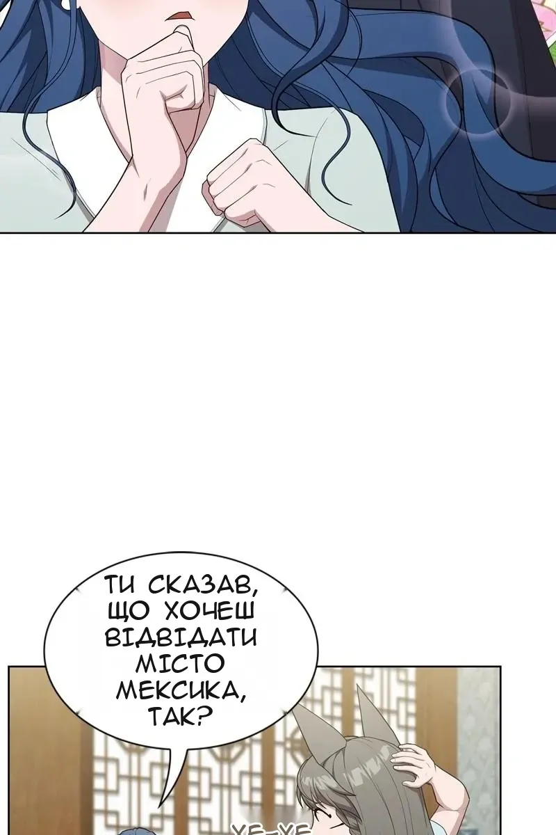 Сторінка 10