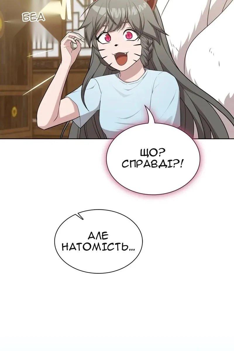 Сторінка 12