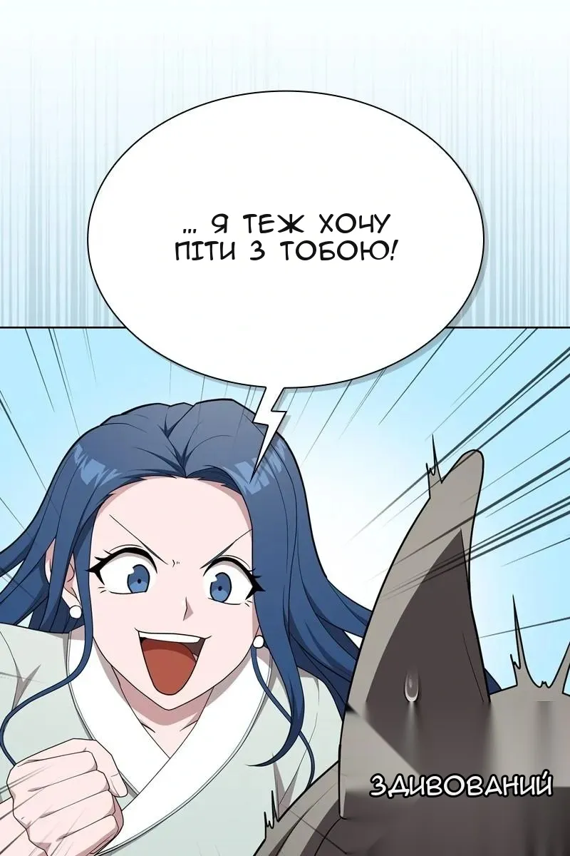Сторінка 13