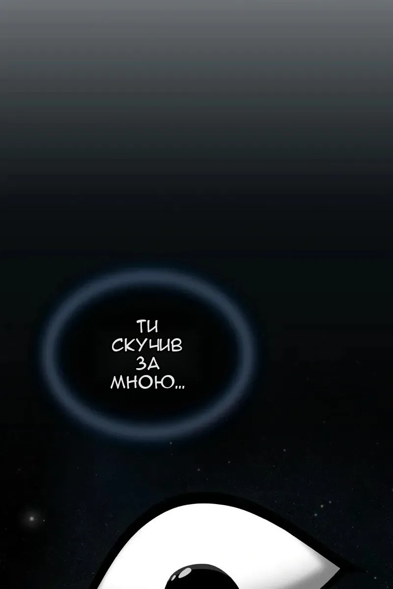 Сторінка 19