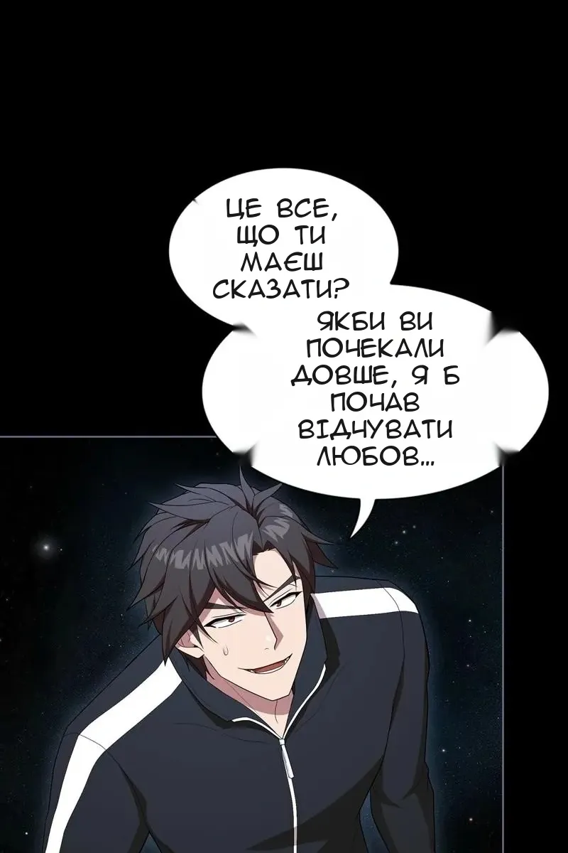Сторінка 21