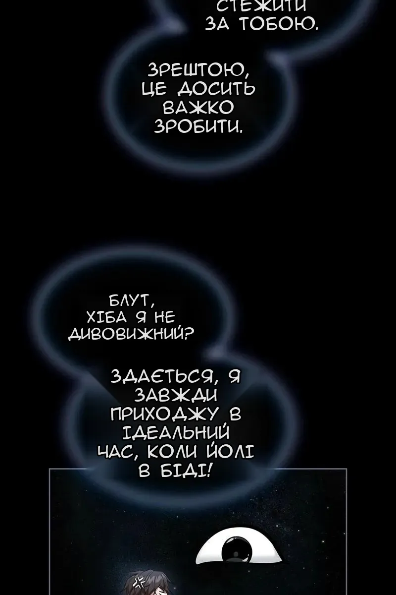 Сторінка 23